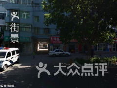 打字、复印与文本装订 办公室工作的三大支柱