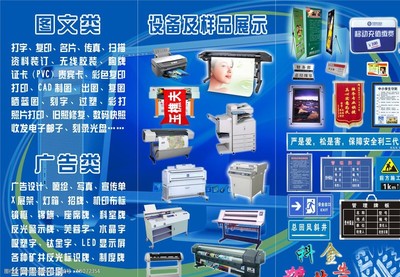 专业打字复印服务——高效、便捷、值得信赖