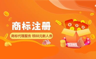商标申请被商标局不予受理的常见原因——从文本装订角度分析