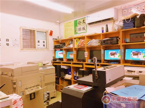 图文设计打字复印一站式服务指南 从地址路线到价格优惠全解析