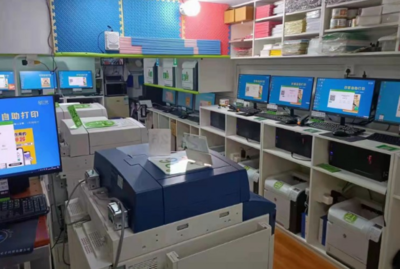 开个图文店 打字复印店大概多少钱?探索低成本创业新蓝海,轻松开启图文打印财富之旅!